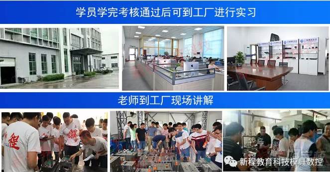 教育科技视角下 模具设计的原则与核心，你知道多少？